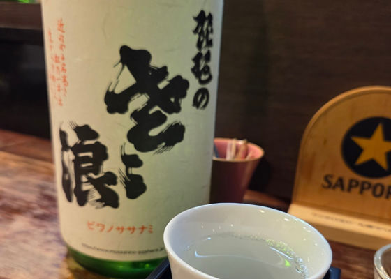未設定 チェックイン 1