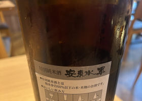 alt 3