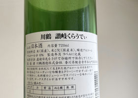 alt 2