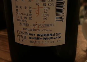 alt 3