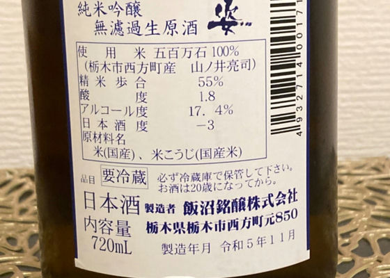 姿