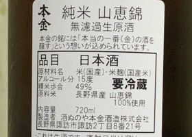 alt 3