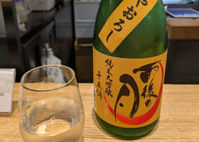 雨後の月 チェックイン 2
