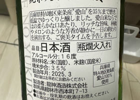 alt 2