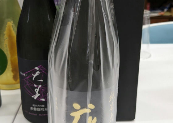 花邑