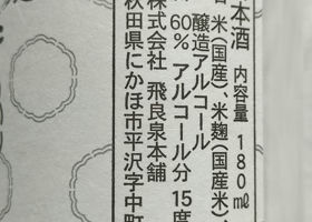 alt 3