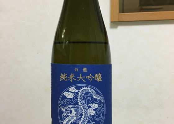 越後伝匠 白龍酒造 Sakenowa