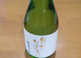 東洋美人 チェックイン 1