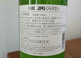 alt 2