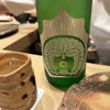 Shizengosawayaka 1