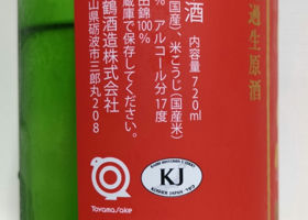 alt 2