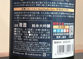 alt 3