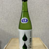 Ittekiniteki 3