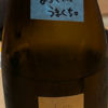 Kinpo Shizenshu 2