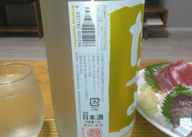 alt 3