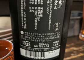 alt 3