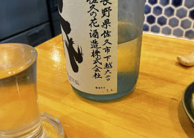 alt 4