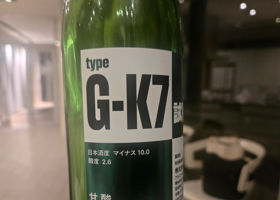 福小町 チェックイン 3