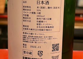 宮寒梅 签到 2