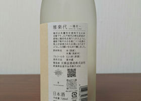 alt 3