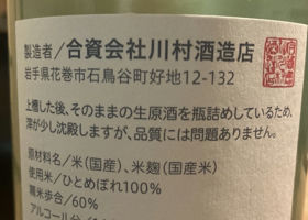 alt 3