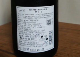 alt 2