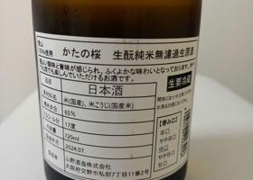 alt 3
