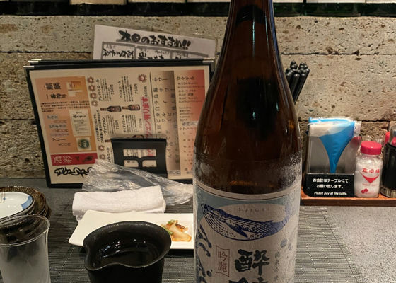 酔鯨 チェックイン 1