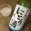 松竹梅のラベルと瓶 3
