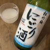 松竹梅のラベルと瓶 3
