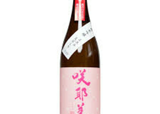 咲耶美