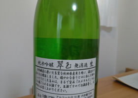 alt 2