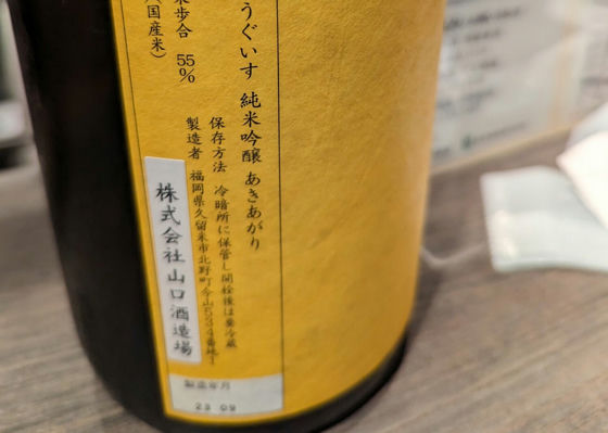 庭のうぐいす