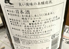 alt 2
