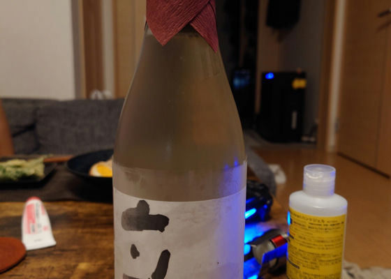 道後蔵酒