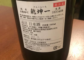 alt 2