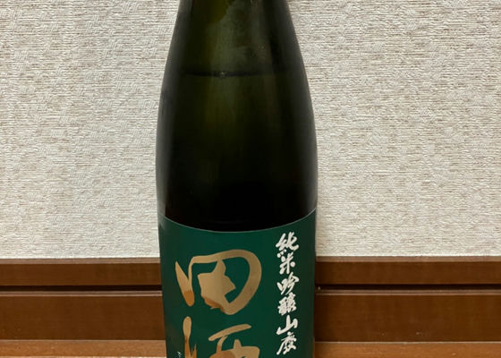 田酒