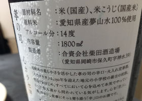 孝の司 チェックイン 1