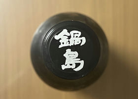 alt 3