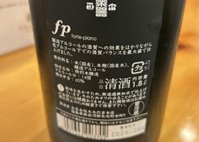 alt 2