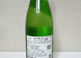 alt 3