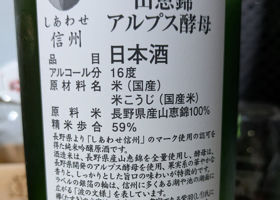 翠露 チェックイン 2