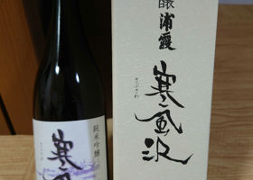 alt 2