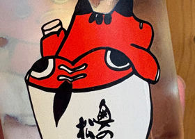 奥の松 チェックイン 1