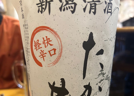 未設定 チェックイン 1