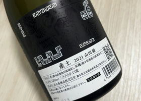 alt 2