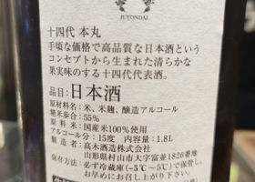 alt 3