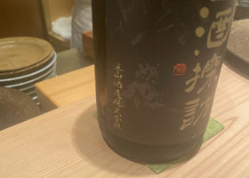 alt 2