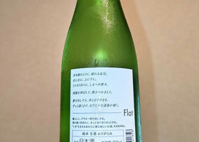 alt 2