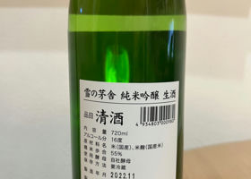 alt 3
